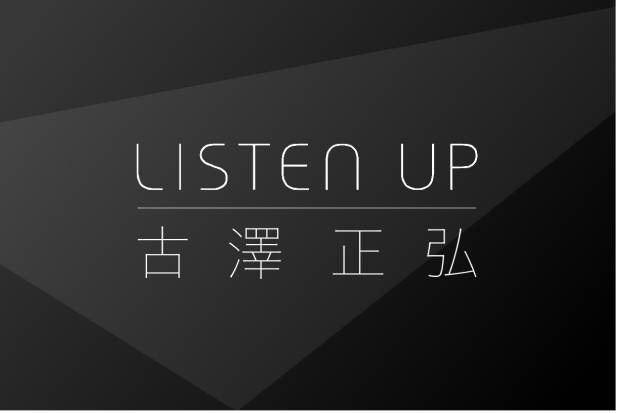 古澤正弘 (LISTEN UP)
